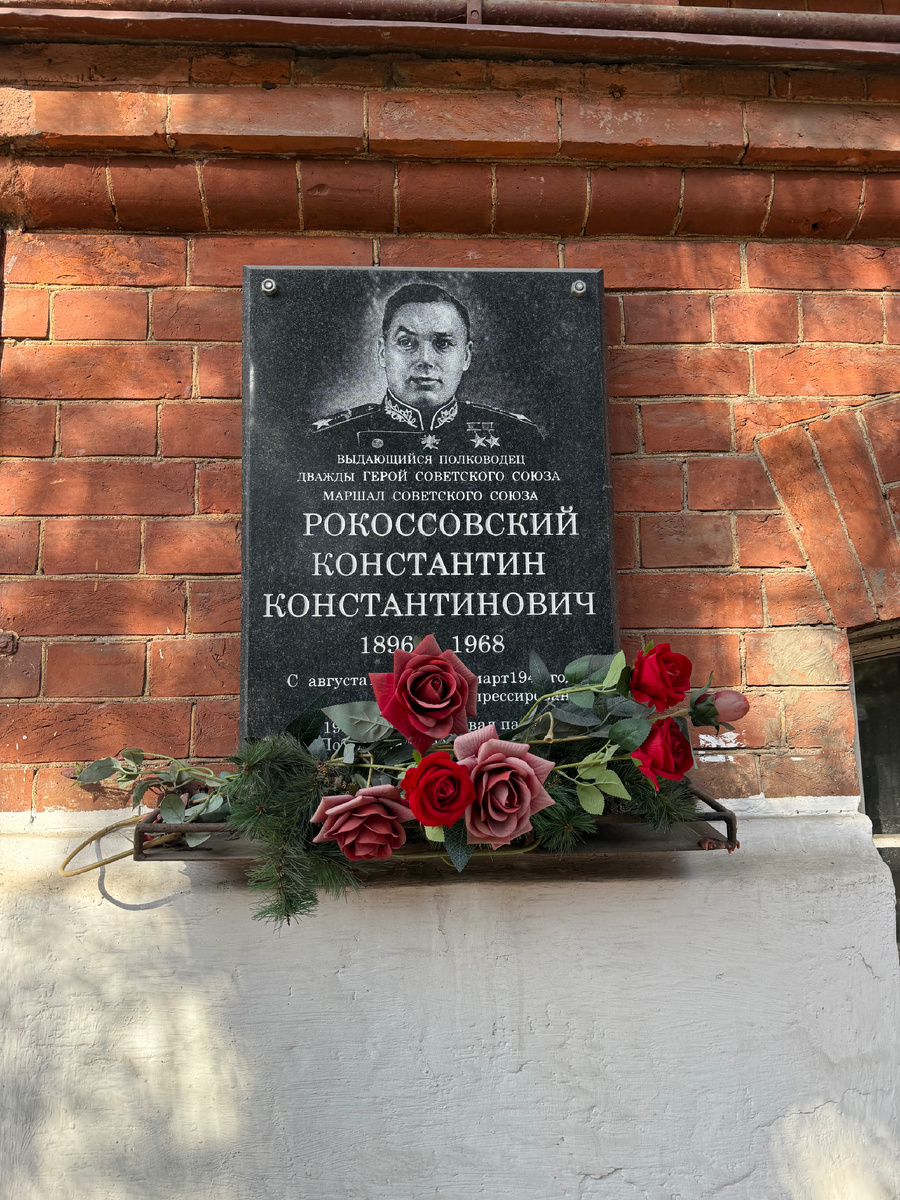 Памятная доска на территории Крестов