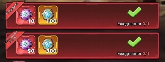 -2