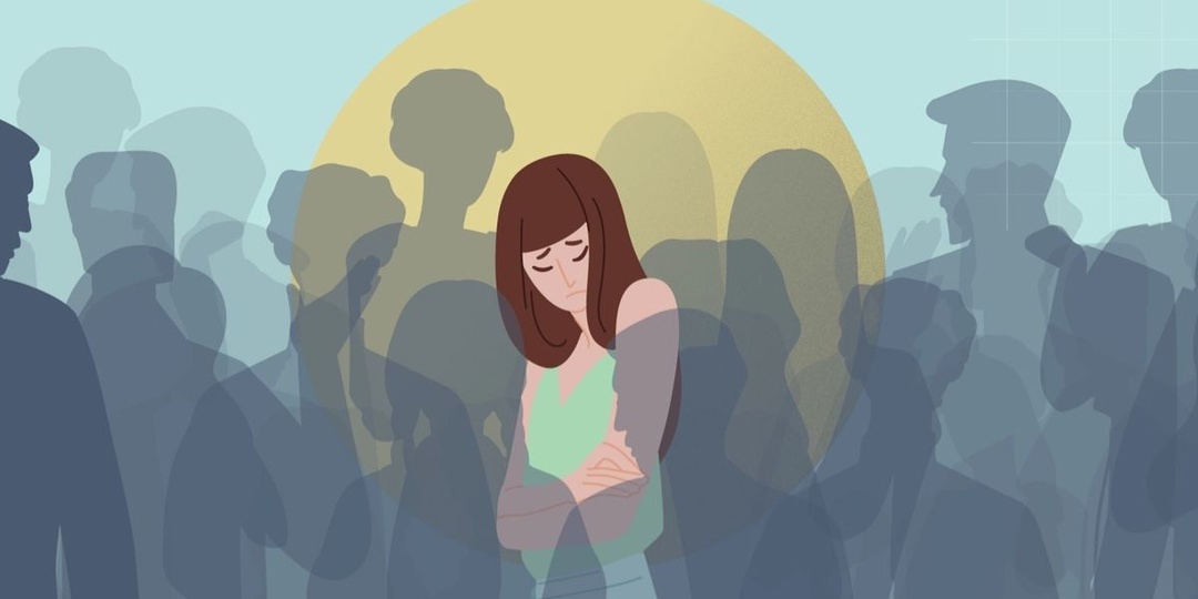 Социальная тревога: ловушка избегания и самоконтроля