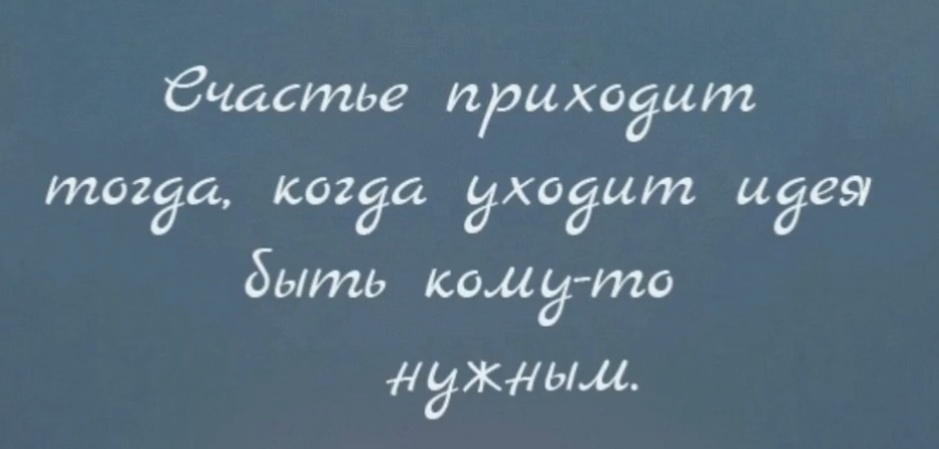 Картинка взята на просторов интернета.