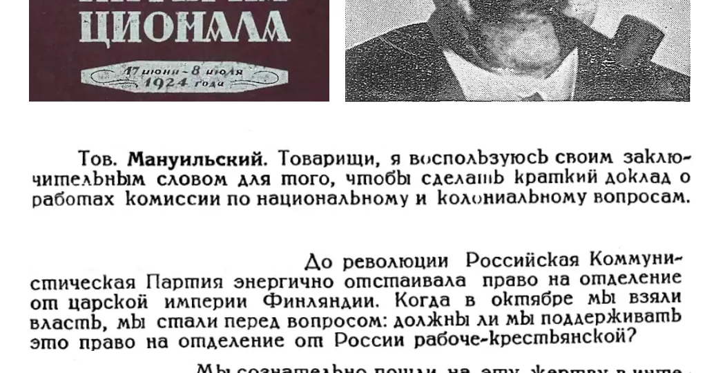 До коммунистов глубокого сепаратизма на Украине не было