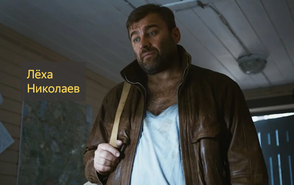 Агент так агент и хорошо, что вернулся -детективная история