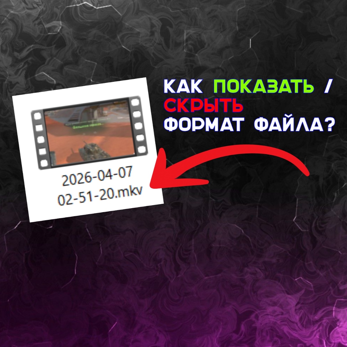 Превью