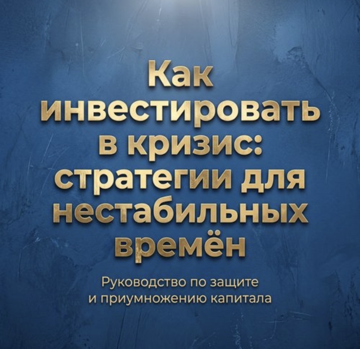 Сгенерировано с помощью ИИ