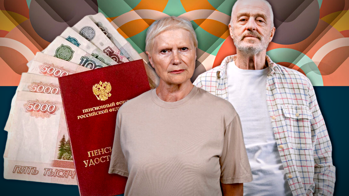Пенсионерам важно знать свои законные права, чтобы добиваться положенных выплат 