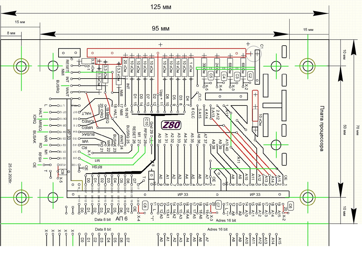 Плата микропроцессора.
