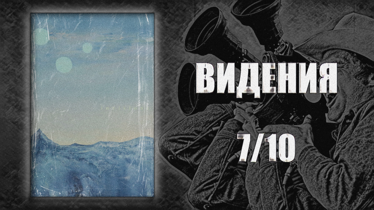 Режиссёр: Сюнсаку Хаяси. 2025. Япония.