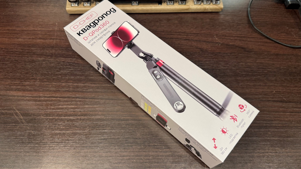 Монопод D-CHEF D-QPod360