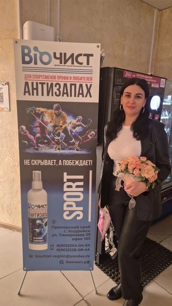 Сусанна Барыбина, представитель компании «Экология города»