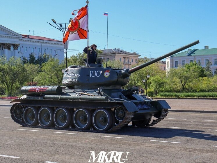     фото мк в чите