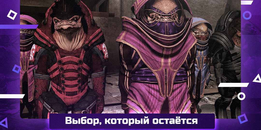 5 решений в играх, после которых не хочется загружать сейв