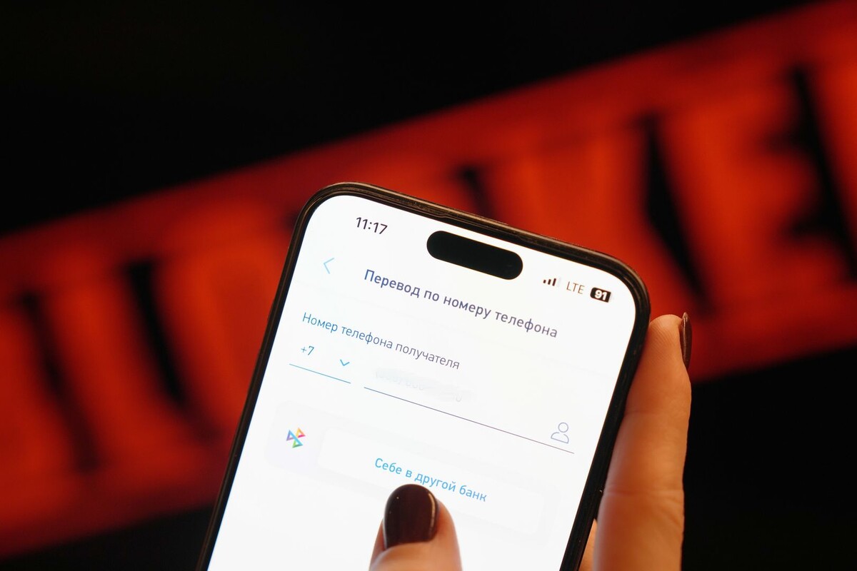     / Источник: © ИЗВЕСТИЯ/Дмитрий Коротаев