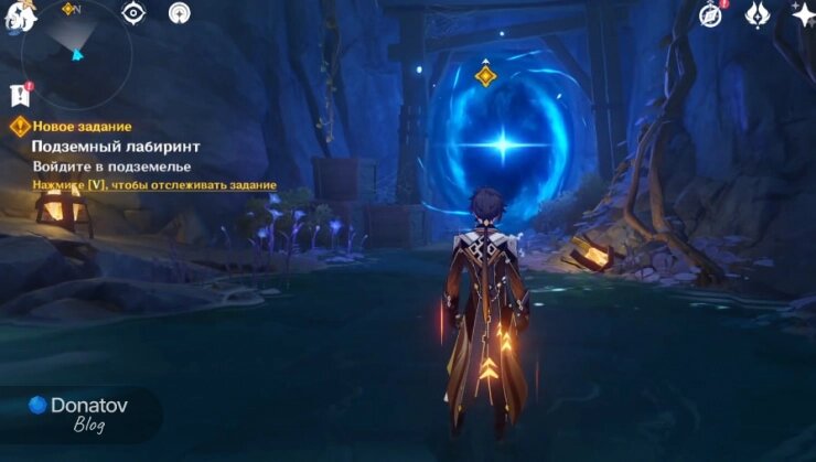    Вход в подземелье