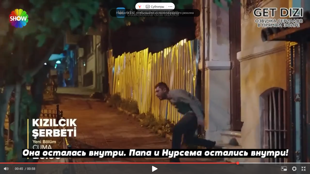 Клюквенный щербет, анонс 134 серии