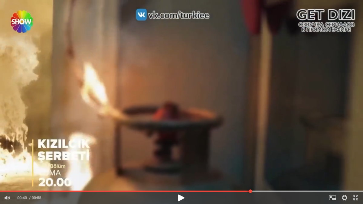 Клюквенный щербет, анонс 134 серии