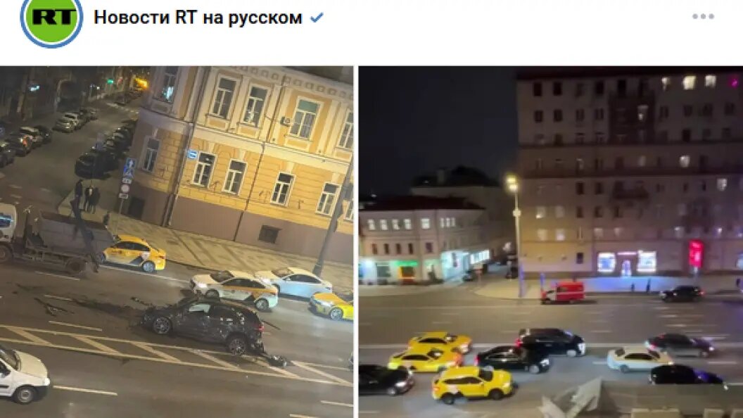    ФОТО: vk.com, RT на русском.