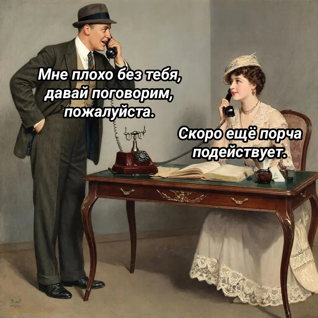 иллюстрация автора