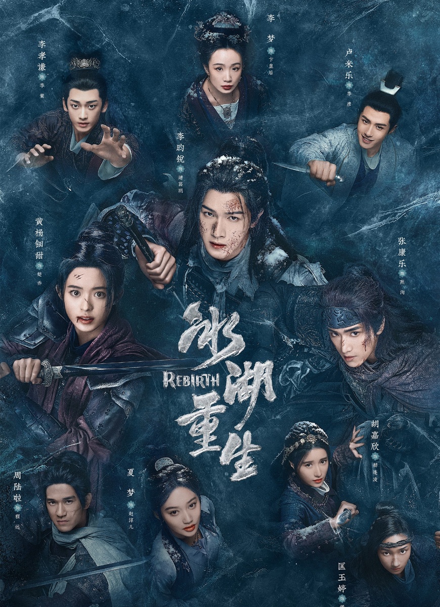 Экранизация романа «Легенда о Чу Цяо: Принцесса-агент 11-го отдела»