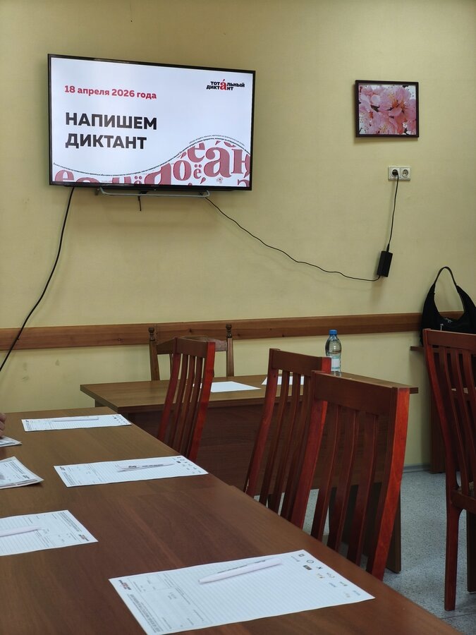 Площадка небольшая, всего на 25 человек