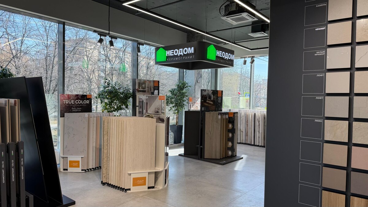 Наш Шоурум на Нахимовском проспекте 59А