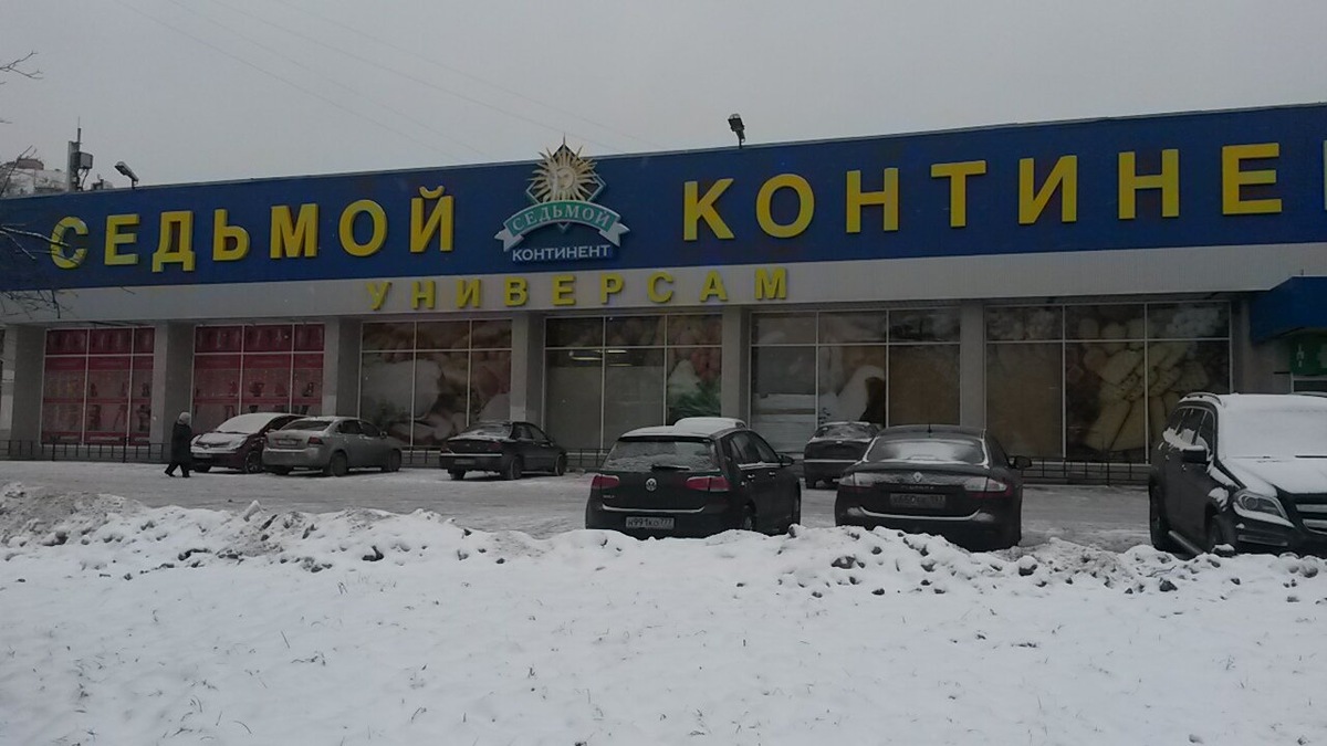 Фото яндекс картинки