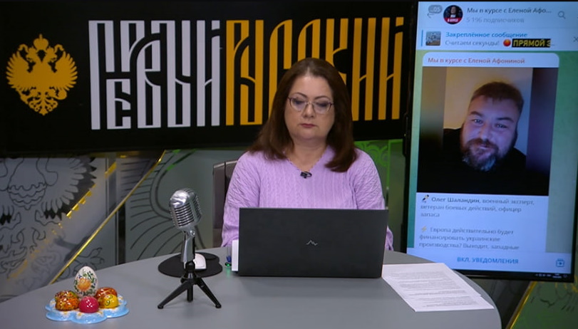 Фото: Царьград