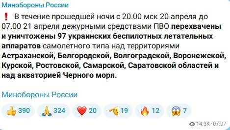 Минобороны РФ