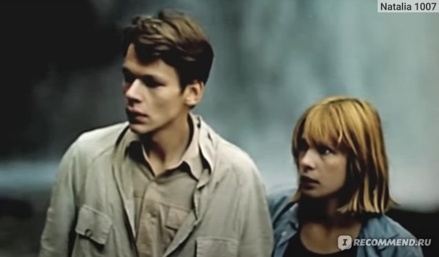 "Зонтик для новобрачных"