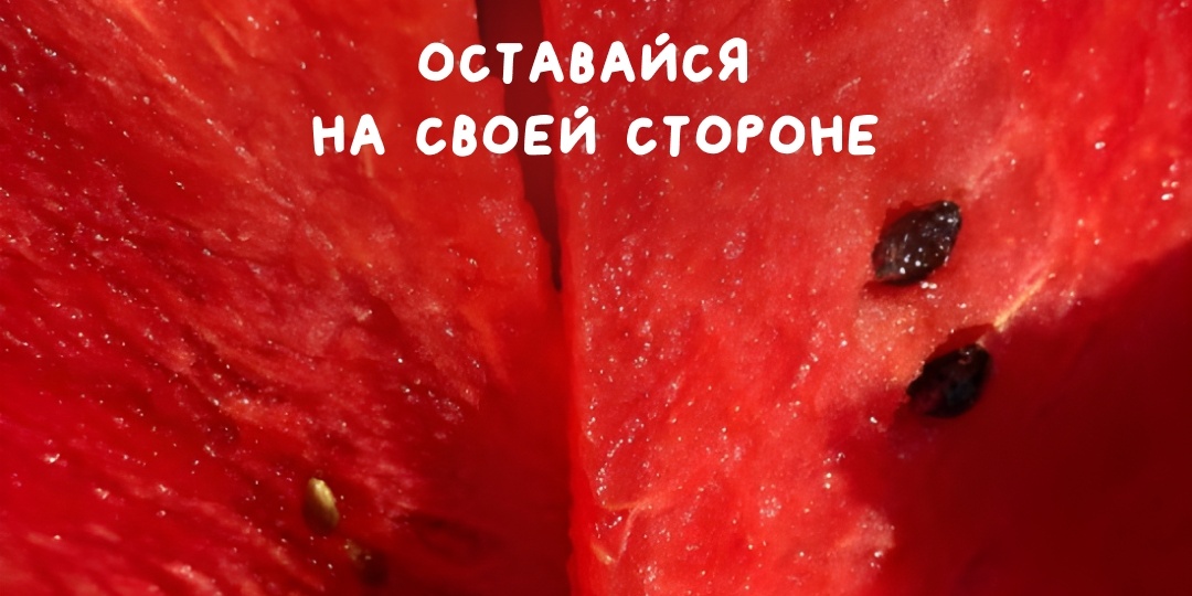 Инструменты обновленного сознания