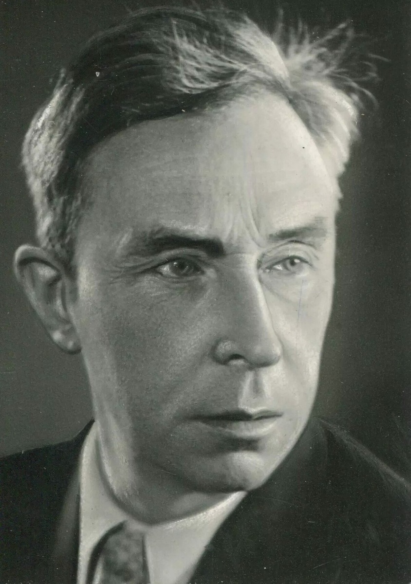 Эраст Гарин