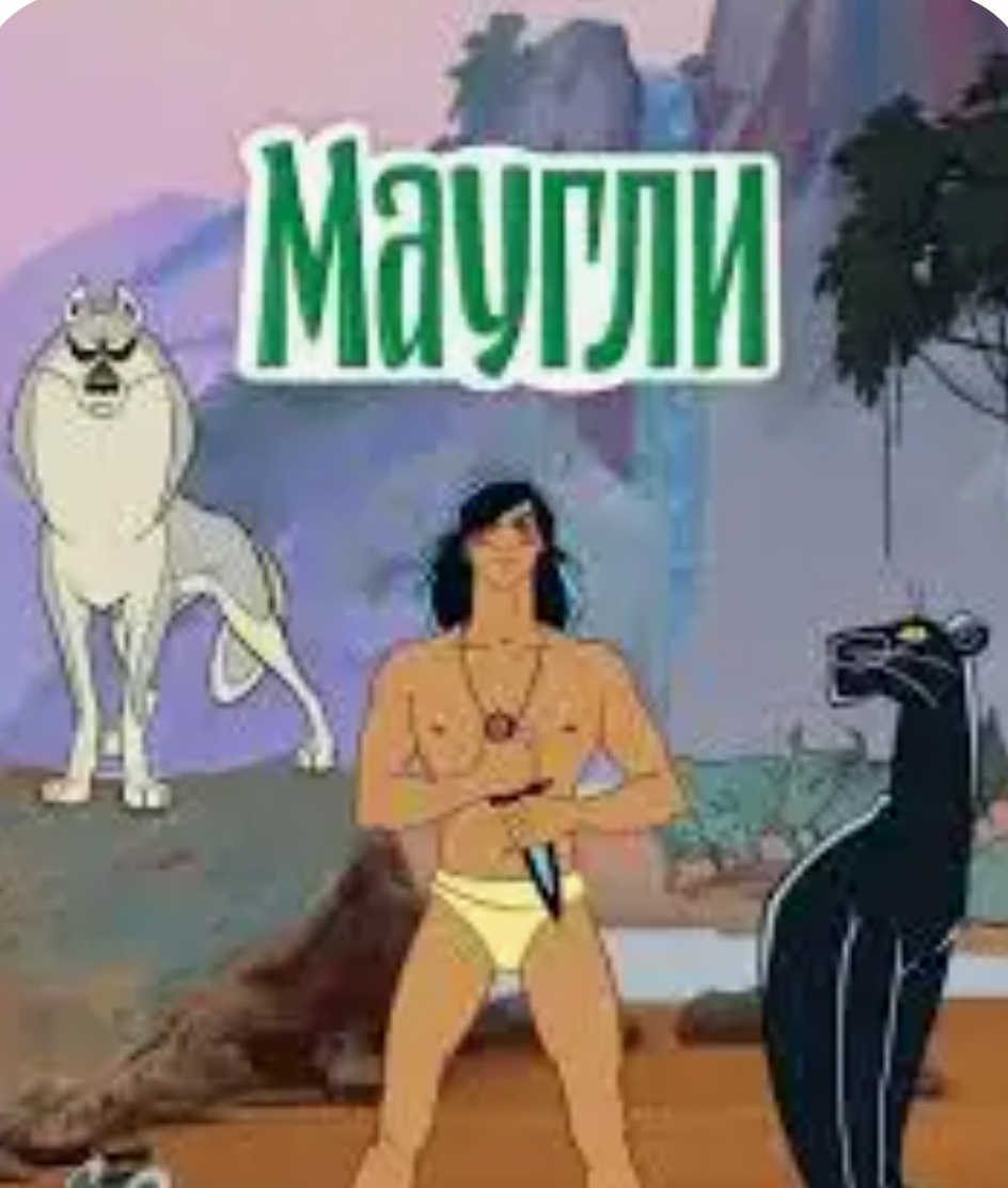 Из открытых источников интернета