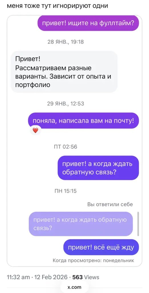 Скриншот: caviarandeblove / x.com