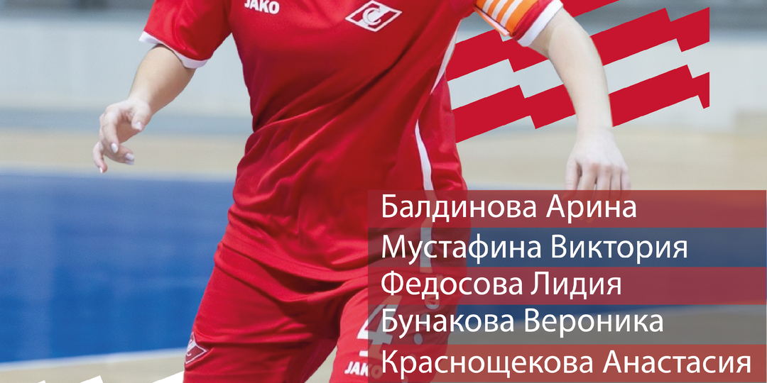 БОЛЬШОЙ ФИНАЛ В ОРЛЕ.