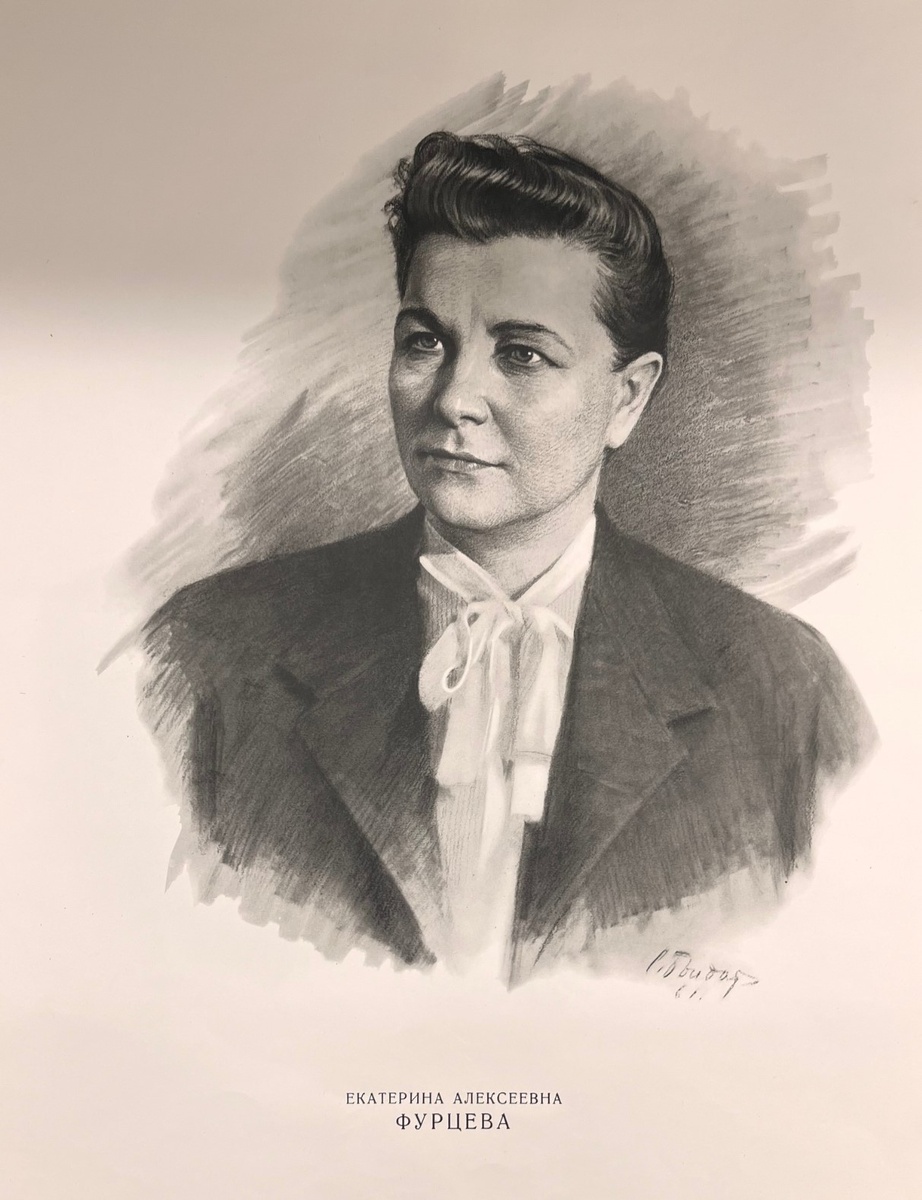 Репродукция портрета Е. А. Фурцевой. Ленинград, 1961 г.
