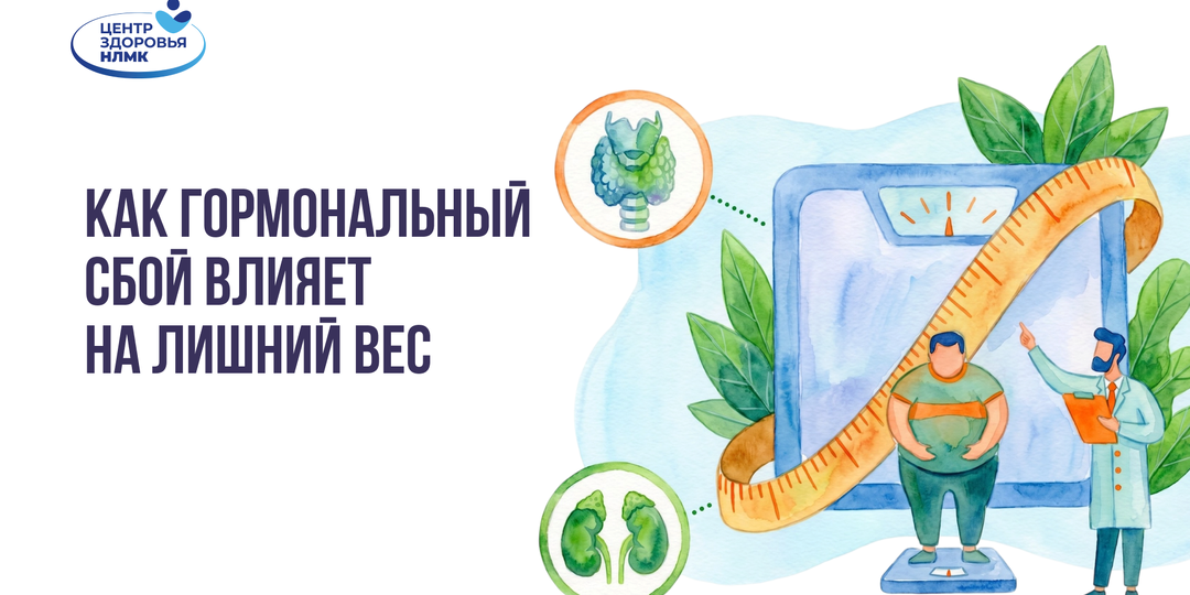 3 причины, почему вы не худеете