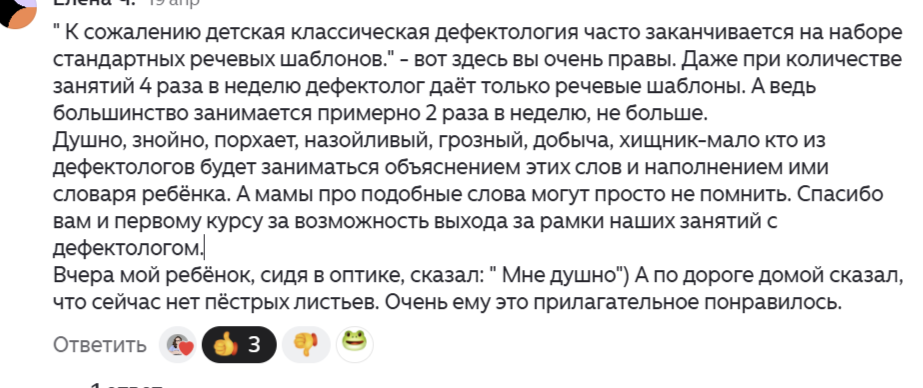 Фото из личного архива. 