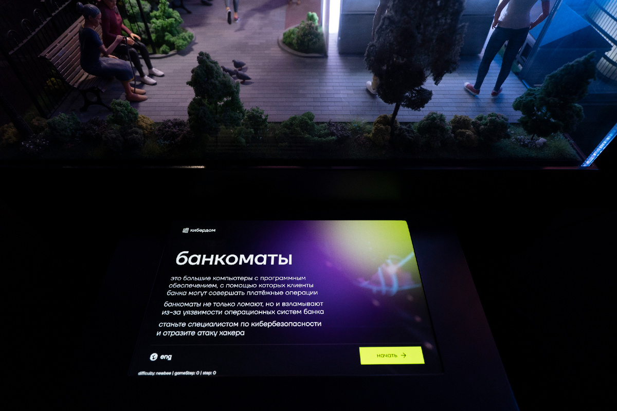 Макет «Финансовая система»