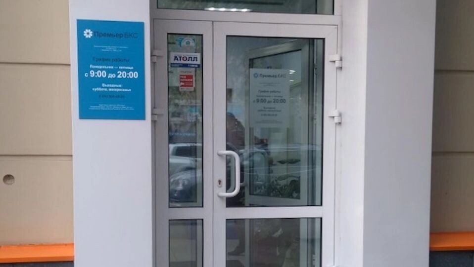   Яндекс карты