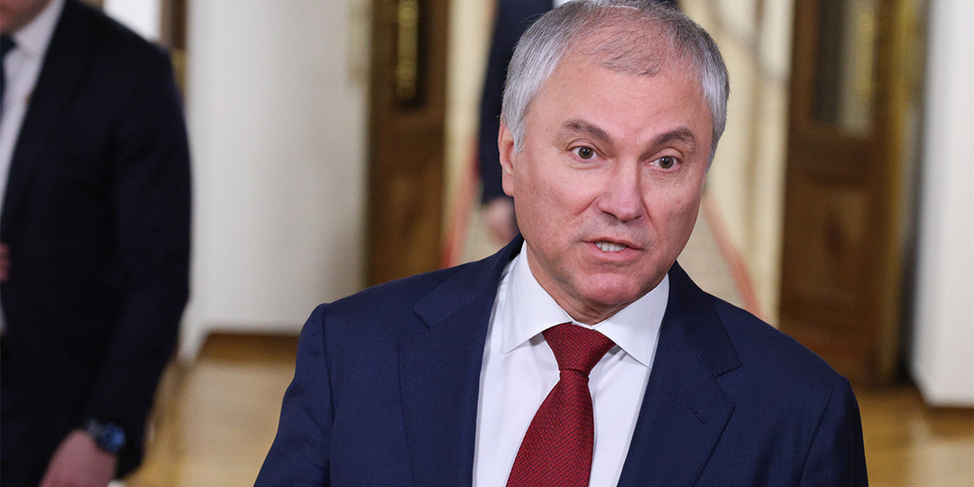 Володин: от компетентности местных властей зависит развитие городов и регионов