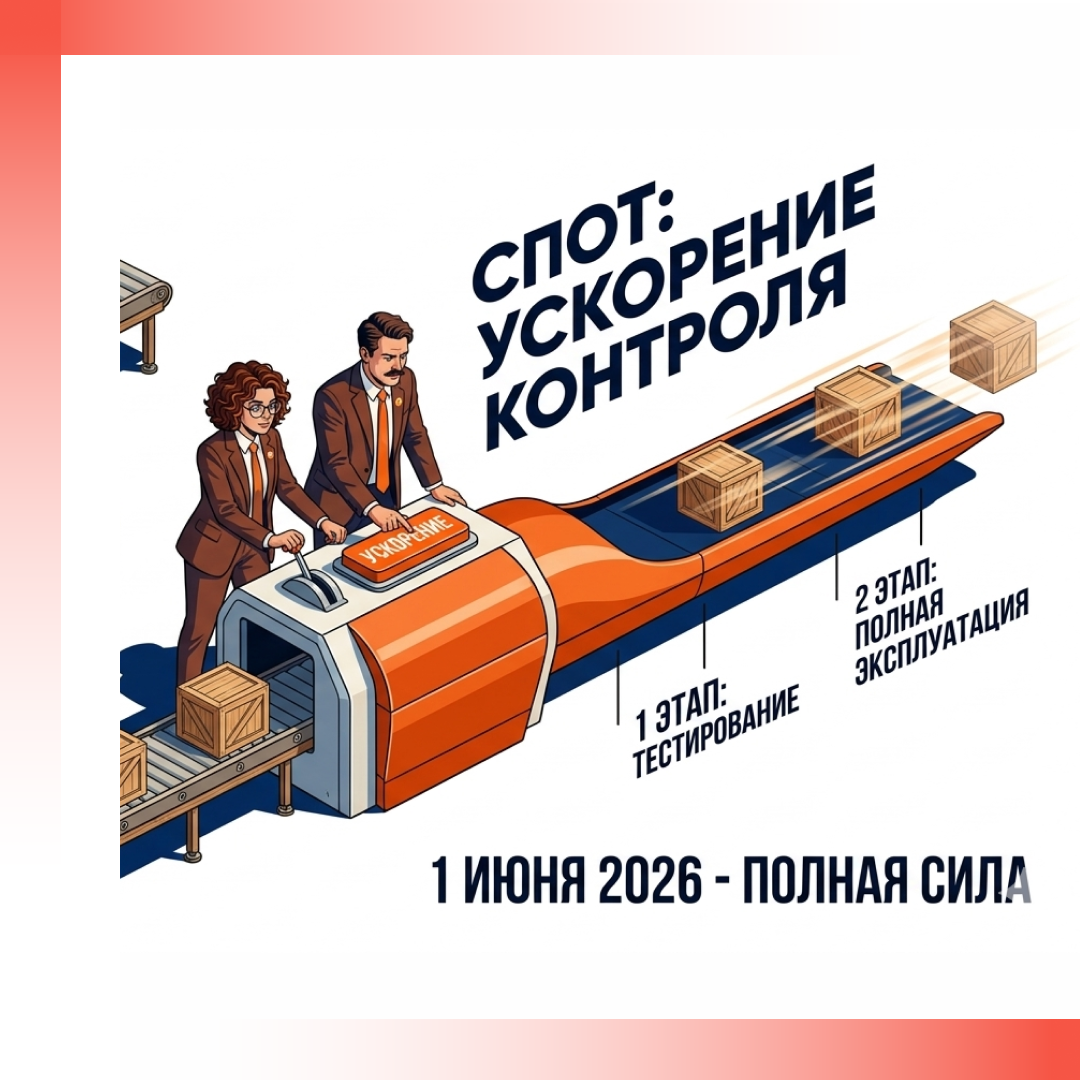 Читайте в новостях:
СПОТ: переход на новую "скорость"
Инвалидность и взносы: правила пересчета
Отпуск бойца: стаж с нюансами
Отцам — сутки на воспитание
Игорный бизнес: бланки федерального уровня
Азарт под замком: стоп-лист игроманов
Печать нотариуса — щит от мошенников