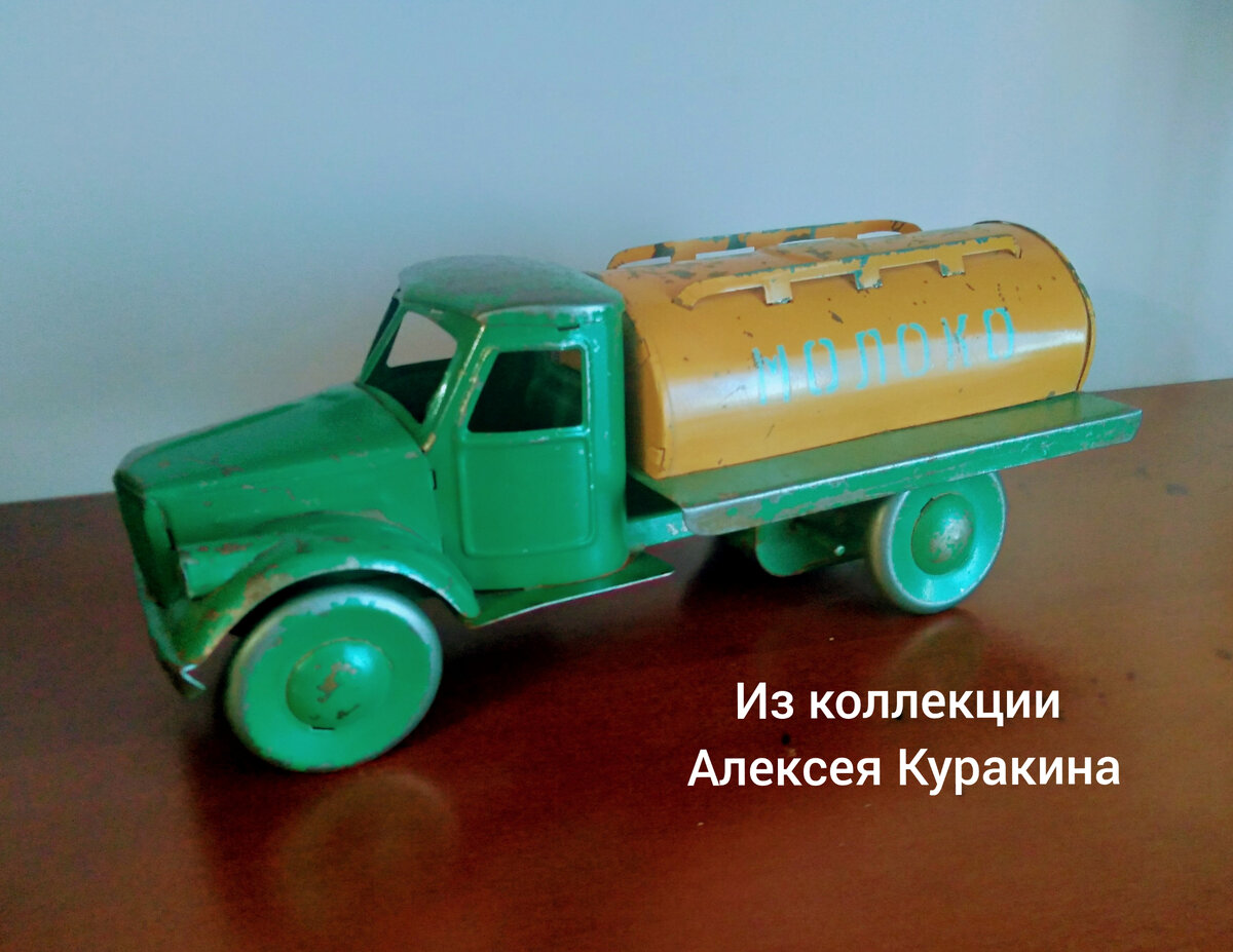 Газ 51 цичтерна Молоко Материал жесть