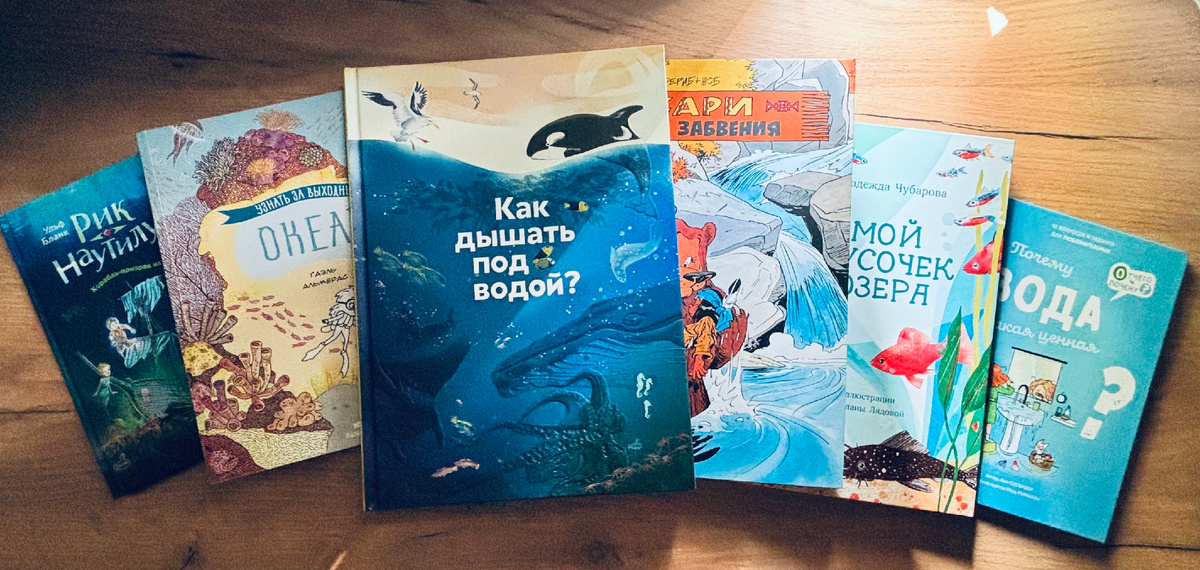 Книги издательства «Ламинария»