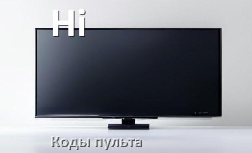 
Телевизоры Hi коды пульта универсального и Ростелеком настройка и подключение