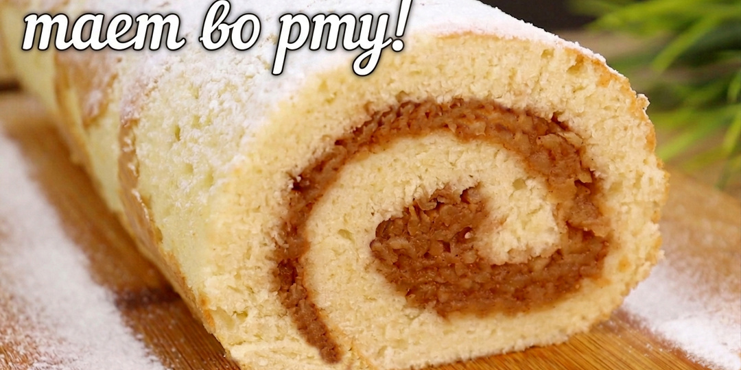 Забудьте про шарлотку – самый ленивый яблочный рулет. Просто вылейте тесто на яблоки