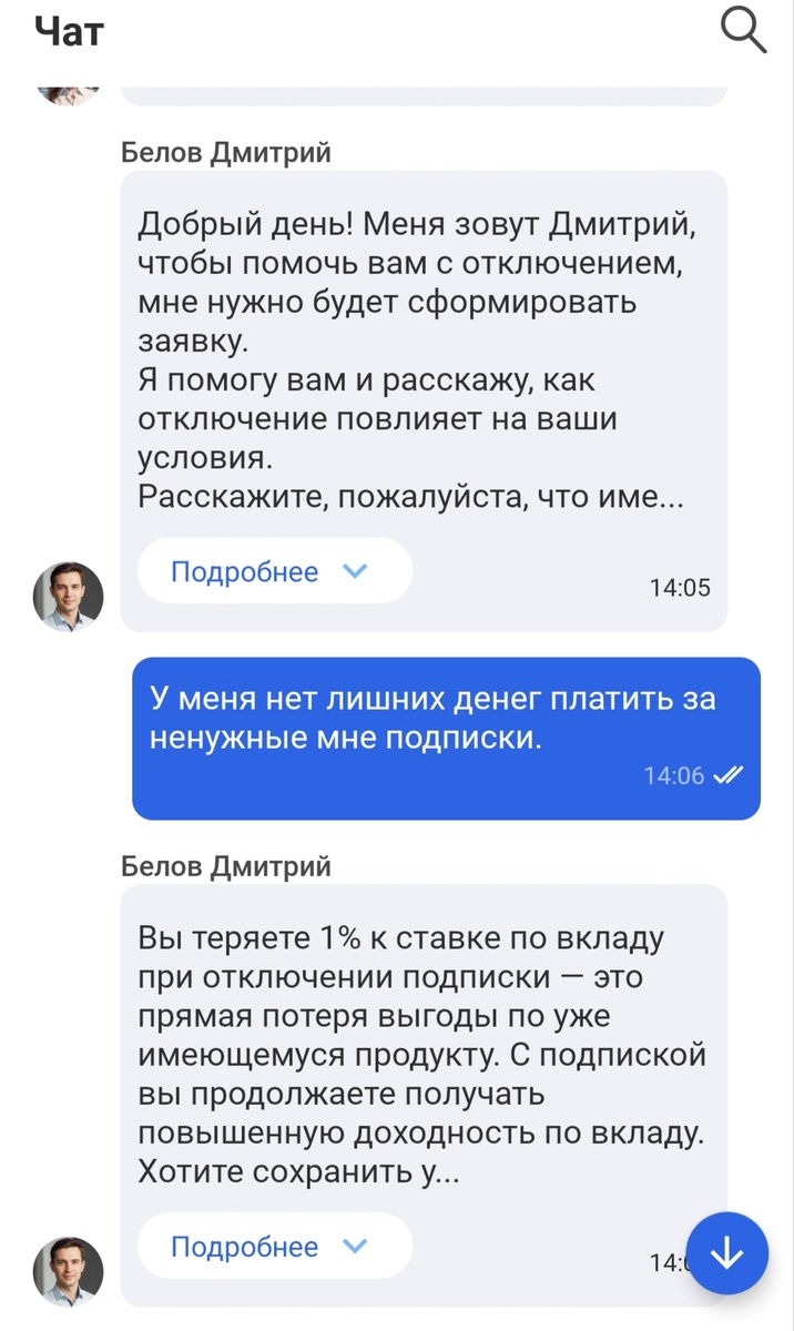 -2