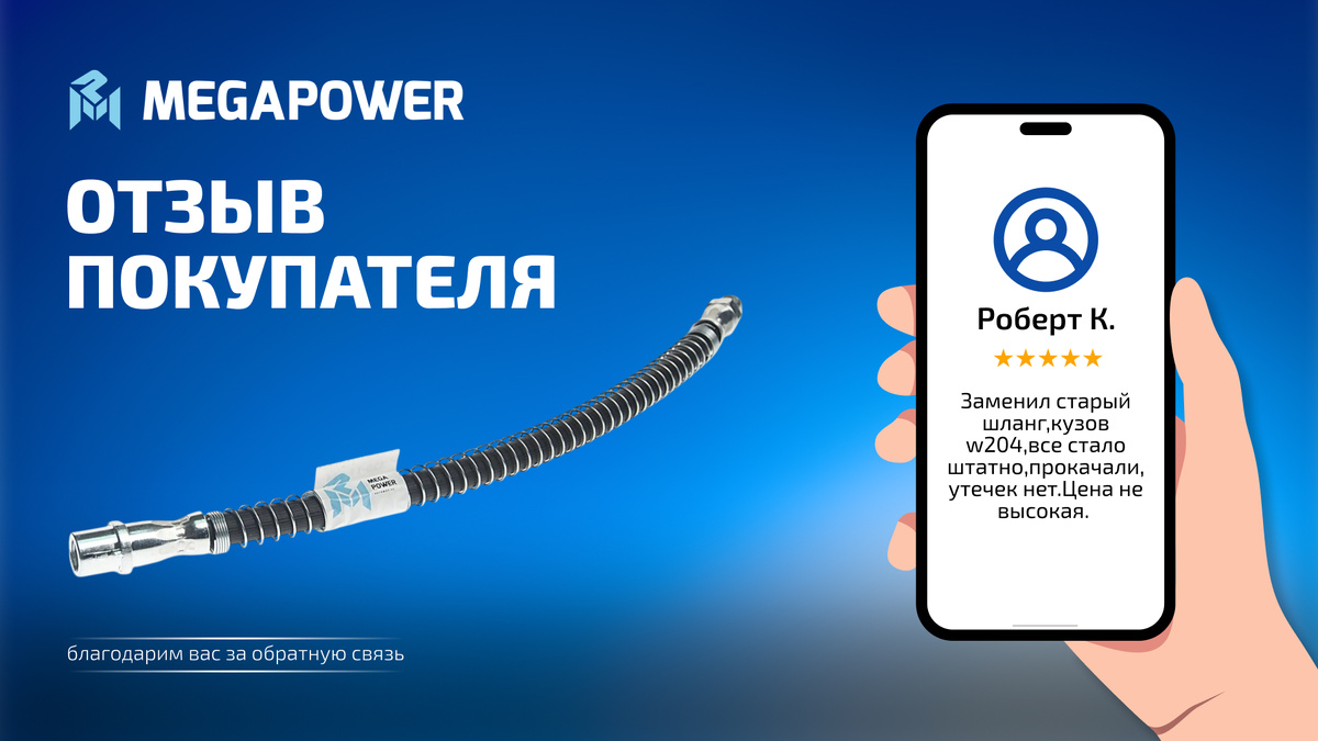 Безопасность на дороге не терпит компромиссов! 🛑