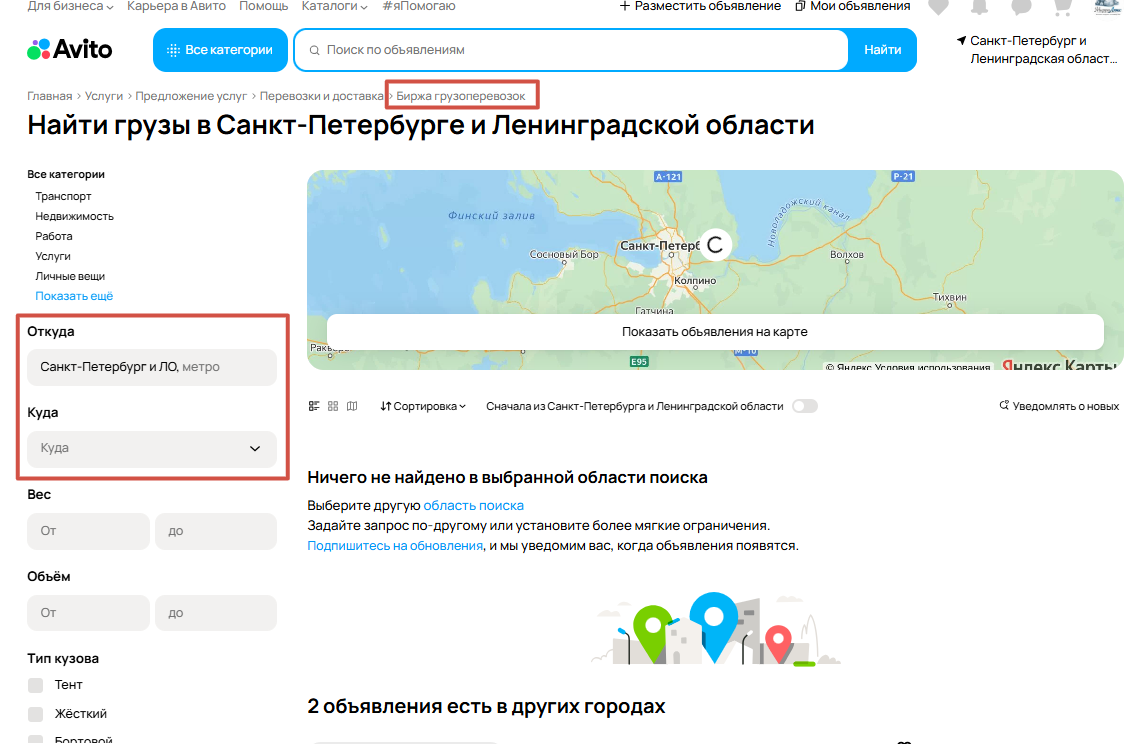 Как это выглядит изнутри. 