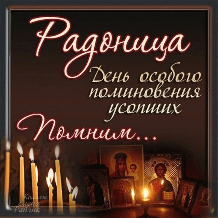 Поздравляю