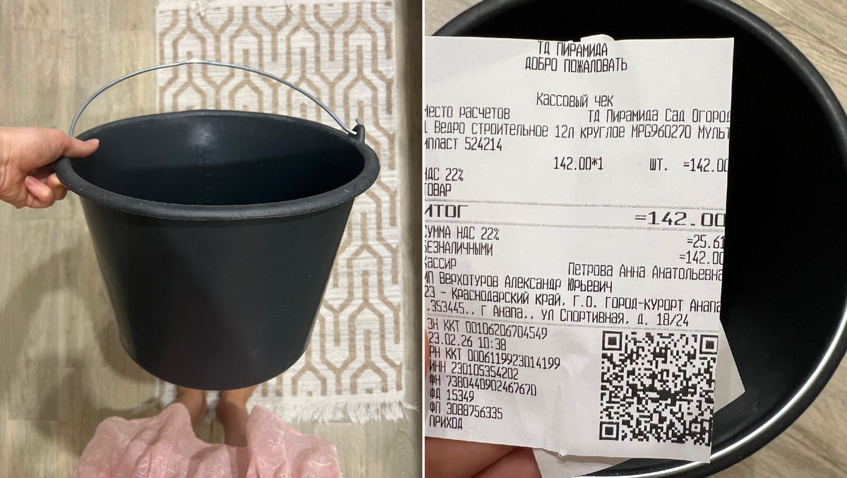 Ведро 12 л купила в строительном магазине 