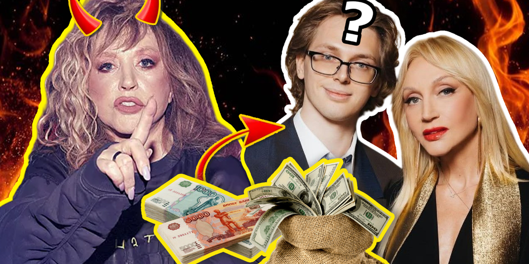 «Отдай то, что не твоё!» Почему внук Дени молча отдал Пугачевой квартиру за 400 миллионов и навсегда исчез из её жизни